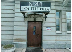 Миа