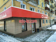 Быстрое питание G kebab - на портале на relax555.ru