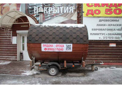 Бани-бочки