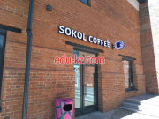 Быстрое питание Sokol Coffee - на портале на relax555.ru