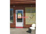 Быстрое питание - City dener Быстрое питание City dener - на портале на relax555.ru
