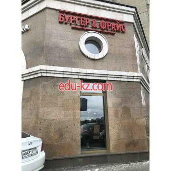Быстрое питание Бургер u0026 Фрайс от Мираторг - на портале на relax555.ru
