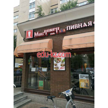 Быстрое питание Мос донер - на портале на relax555.ru