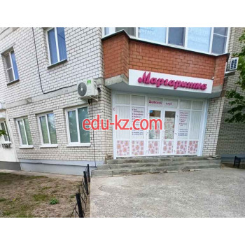Клуб досуга Маргаритка - на портале на relax555.ru