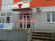 Быстрое питание Beer bull - на портале на relax555.ru