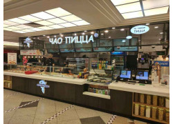 Ciao Pizza