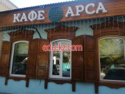 Быстрое питание Арса - на портале на relax555.ru