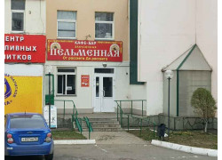 Закусочная От заката ДО рассвета