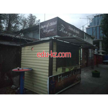 Быстрое питание Home of Kebab - на портале на relax555.ru