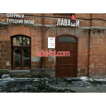 Быстрое питание Лаваши - на портале на relax555.ru