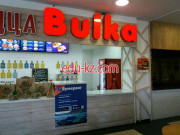 Быстрое питание Bulka - на портале на relax555.ru
