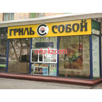 Быстрое питание Гриль с собой - на портале на relax555.ru
