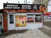 Быстрое питание Шаурма Drago - на портале на relax555.ru