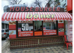 House Burger
