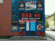 Бильярдный клуб Bar 44 - на портале на relax555.ru