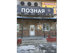 Golden Бууза