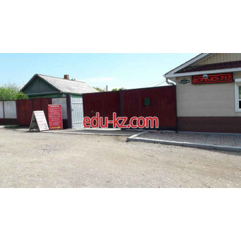 Быстрое питание Суйфеньхэ 212 - на портале на relax555.ru