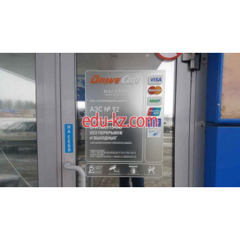 Быстрое питание Drive cafe - на портале на relax555.ru