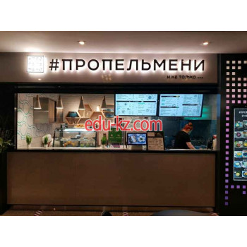 Быстрое питание Пропельмени - на портале на relax555.ru