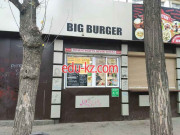 Быстрое питание Big Burger - на портале на relax555.ru