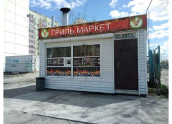 Бистро Гриль-маркет