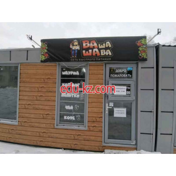 Быстрое питание ВАша ШАва - на портале на relax555.ru