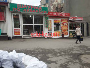 Быстрое питание - Ларек Шаурма Быстрое питание Ларек Шаурма - на портале на relax555.ru