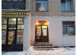 Кебаб Араб