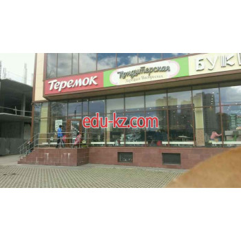 Детские игровые залы и площадки Теремоша - на портале на relax555.ru