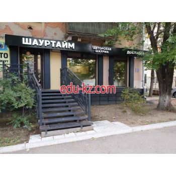 Быстрое питание Шауртайм - на портале на relax555.ru