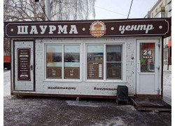 Шаурма центр