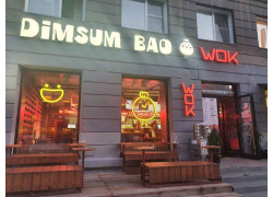 Dimsum Bao