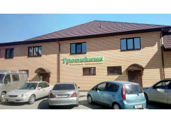 Тропикана