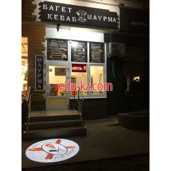 Быстрое питание Pub Kebab - на портале на relax555.ru