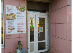 ШаурмаИля