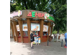 Дёнер кебаб