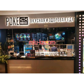 Быстрое питание Poke House - на портале на relax555.ru