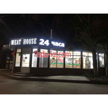 Быстрое питание Meat House - на портале на relax555.ru