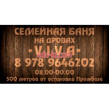Баня Viva - на портале на relax555.ru