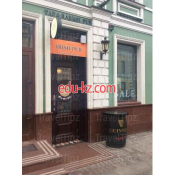 Азартные игры Tap u0026 Barrel Pub - на портале на relax555.ru