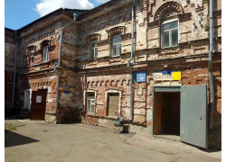 Комбинат Бытового Обслуживания