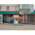Быстрое питание City Food Club - на портале на relax555.ru