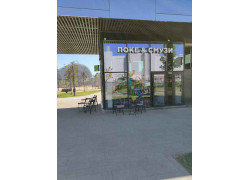SuperCofee