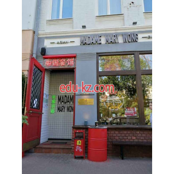 Быстрое питание Madame Mary Wong - на портале на relax555.ru