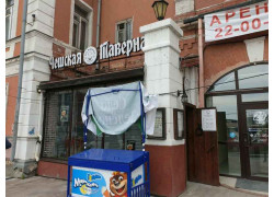 Пан Кружечка