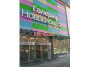 Быстрое питание Добрянка - на портале на relax555.ru