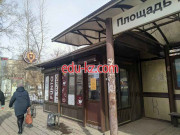 Быстрое питание Punto coffee - на портале на relax555.ru