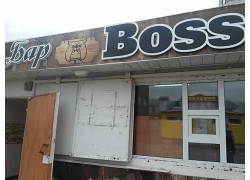 Бар Boss