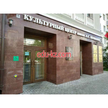Оркестр Камерный Оркестр Ренессанс - на портале на relax555.ru