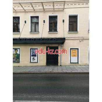 Театр Slc. Lab - на портале на relax555.ru